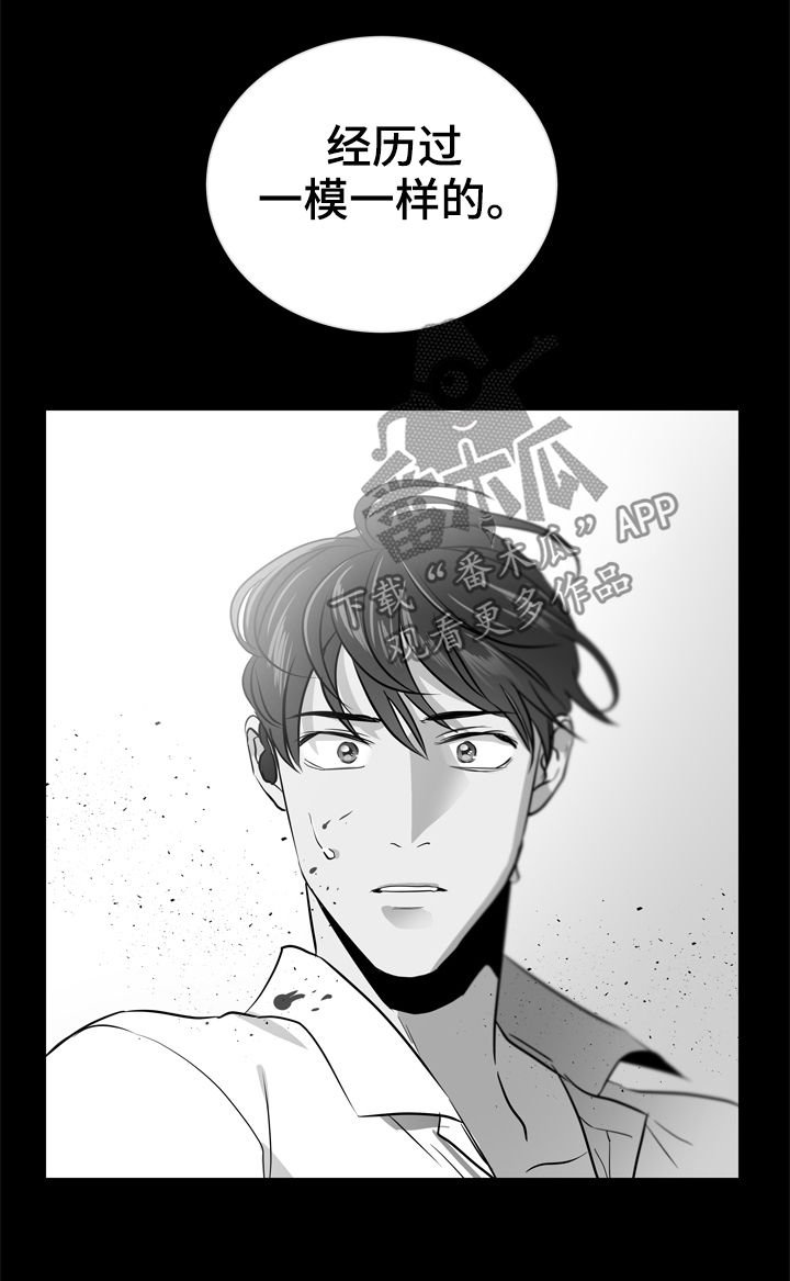 第74章：一百倍