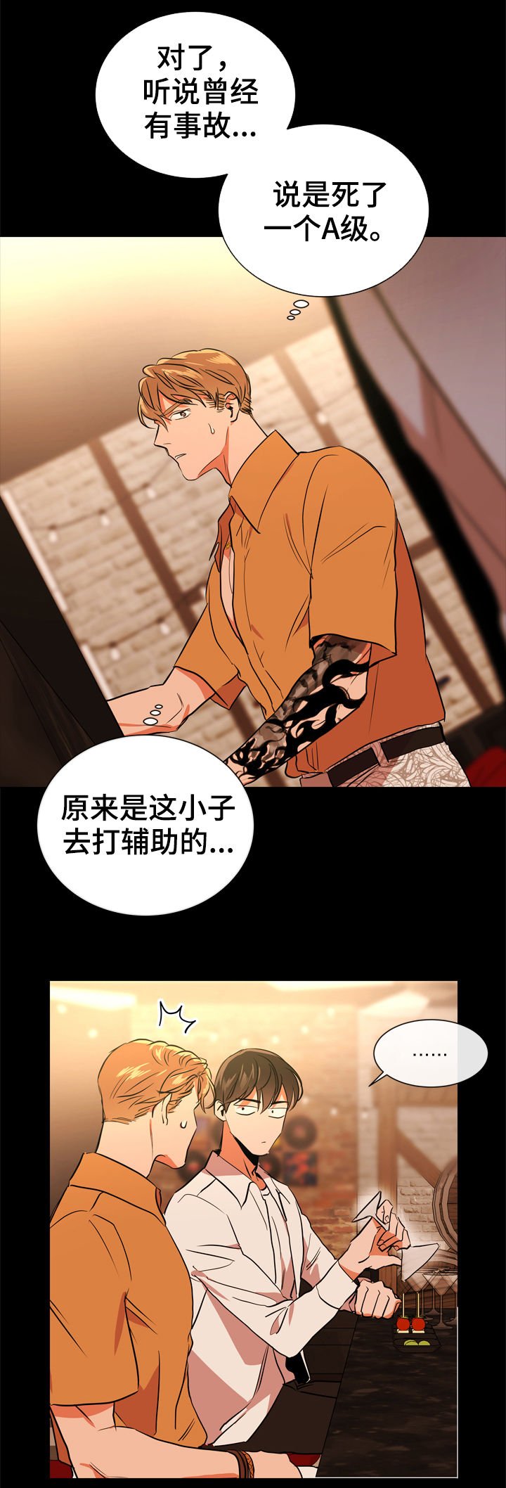 第74章：一百倍