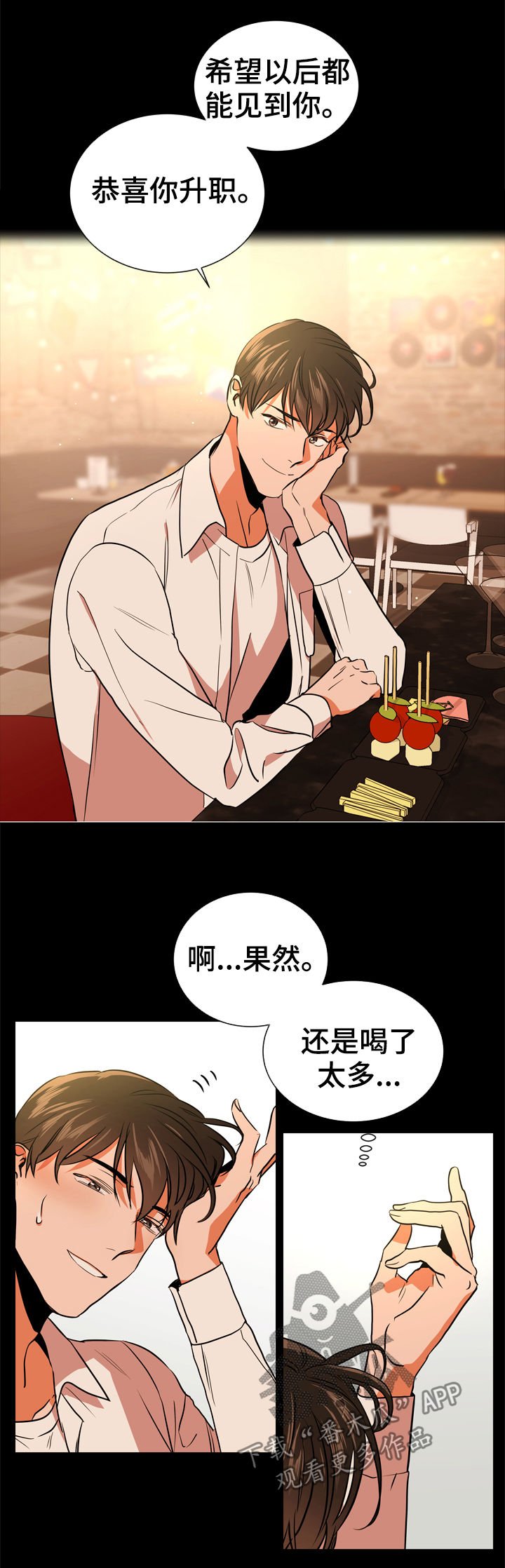 第74章：一百倍