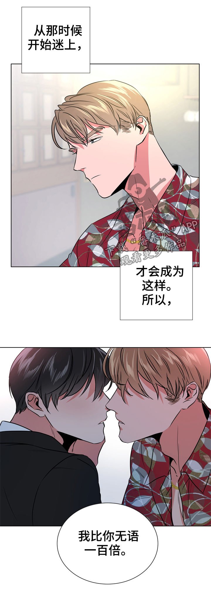 第74章：一百倍