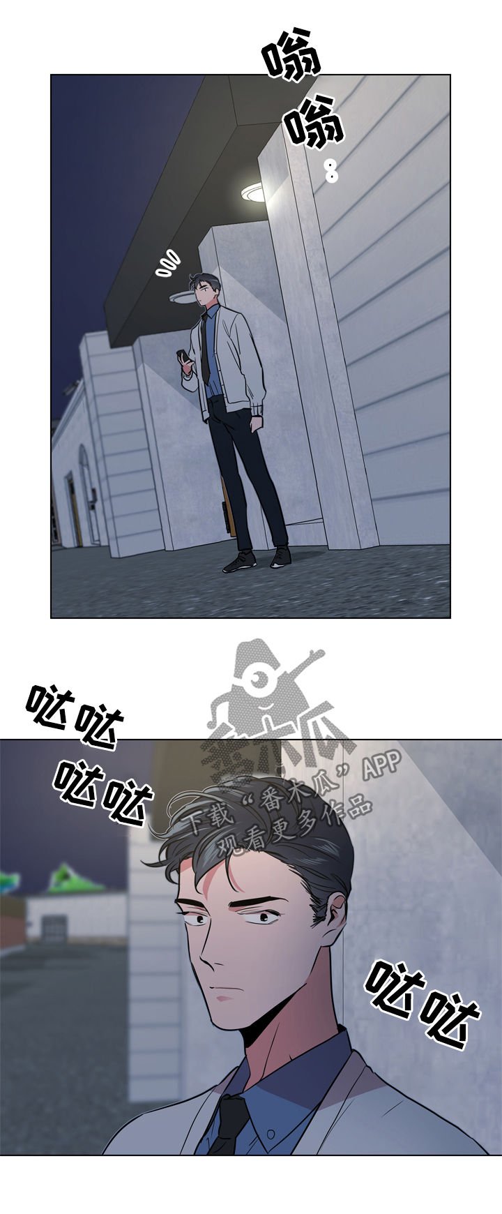 第75章：怎么负责