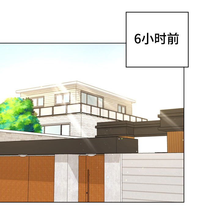 第75章：怎么负责