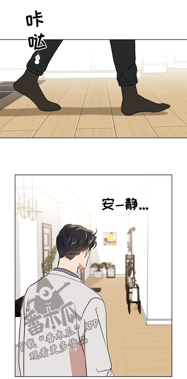 第75章：怎么负责