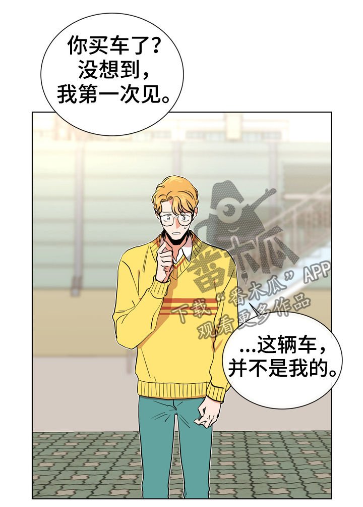 第75章：怎么负责