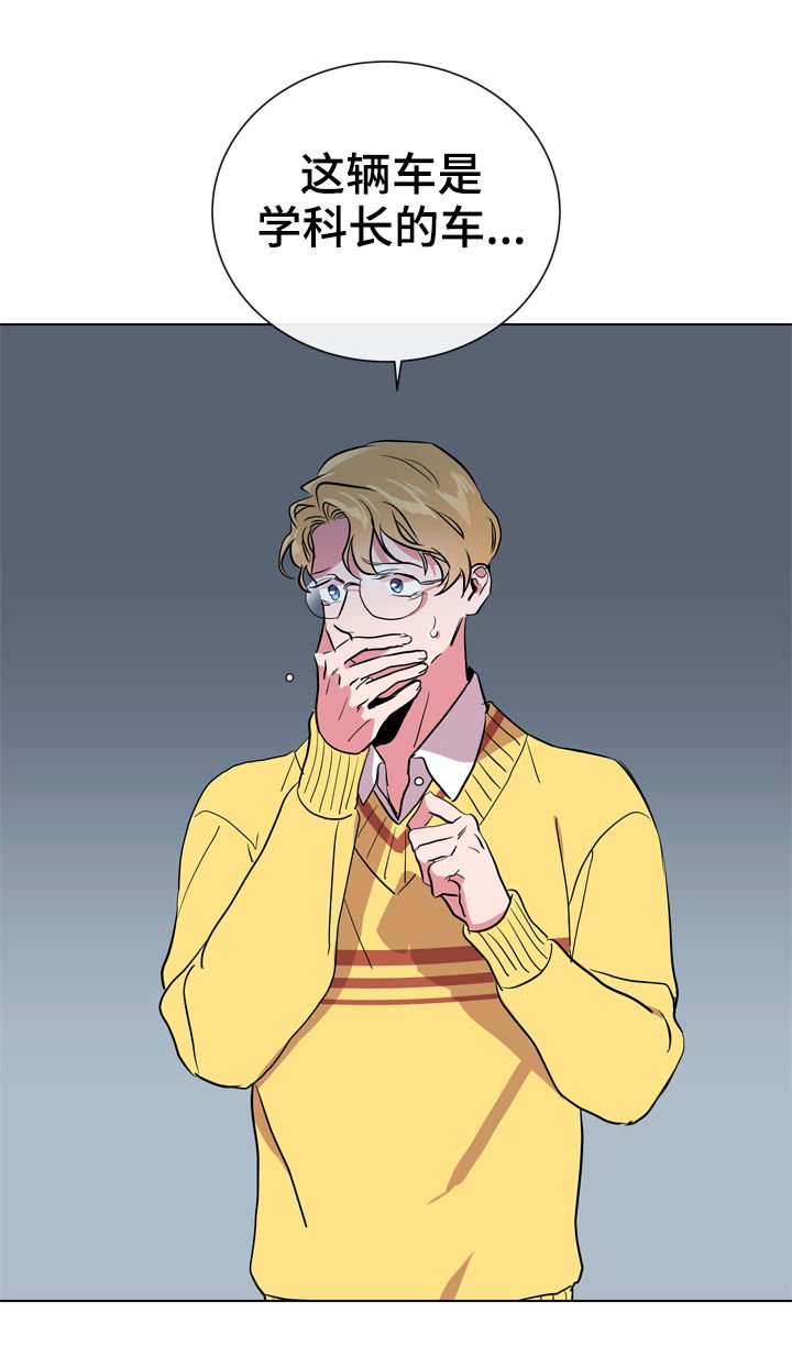 第75章：怎么负责
