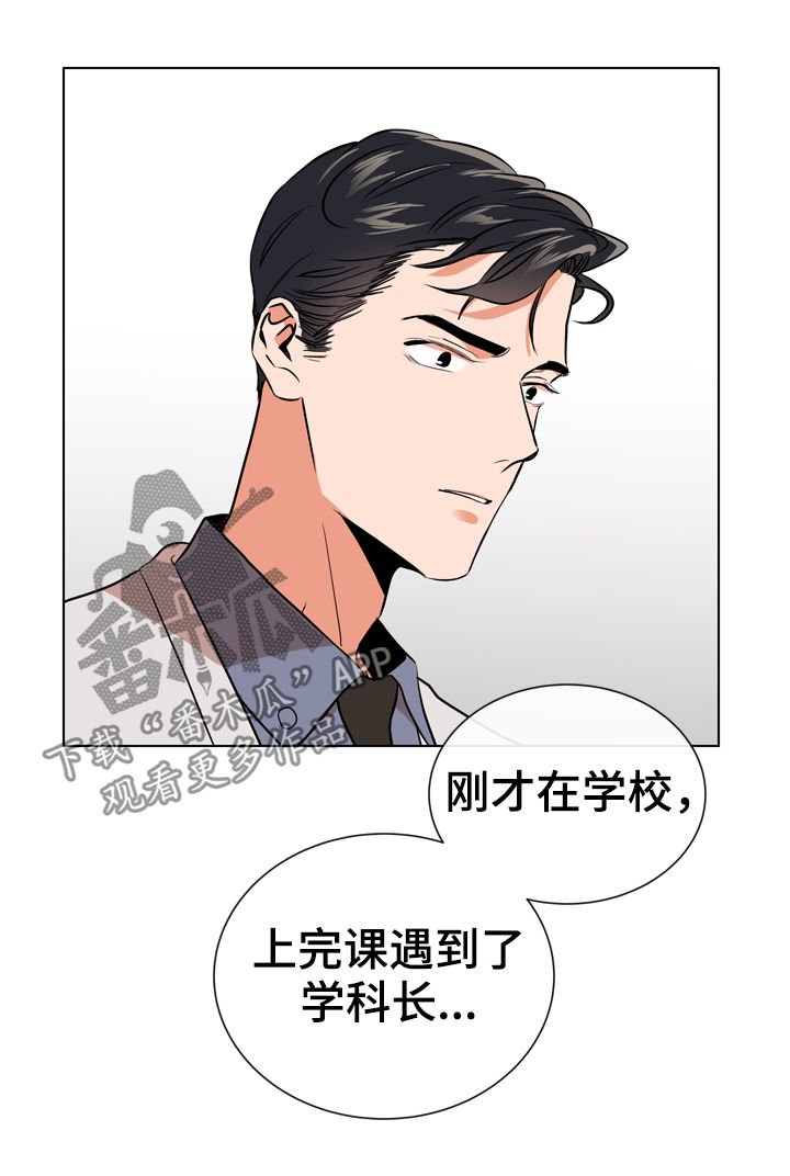 第75章：怎么负责