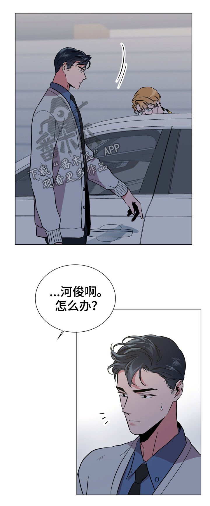 第75章：怎么负责