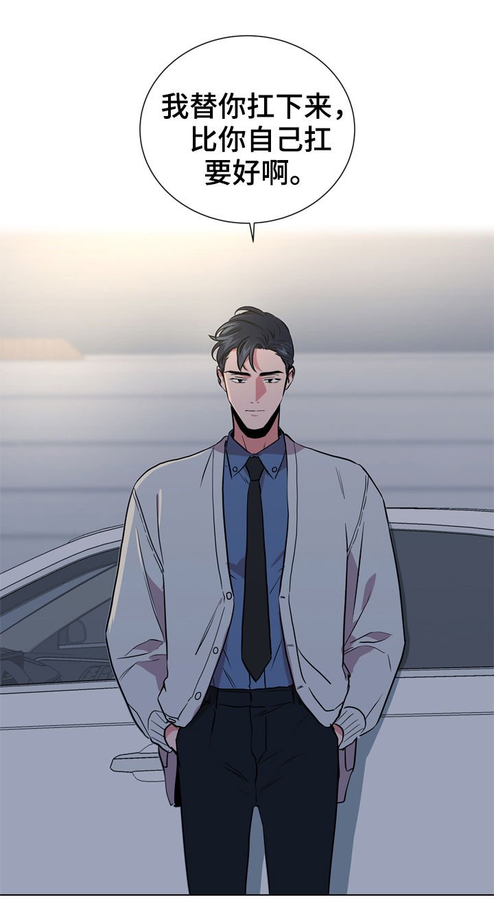 第76章：能相信吗