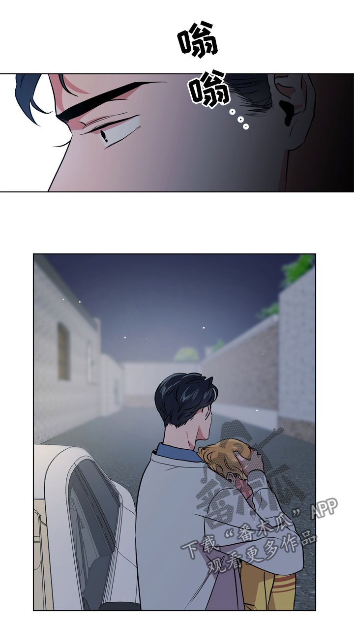 第76章：能相信吗