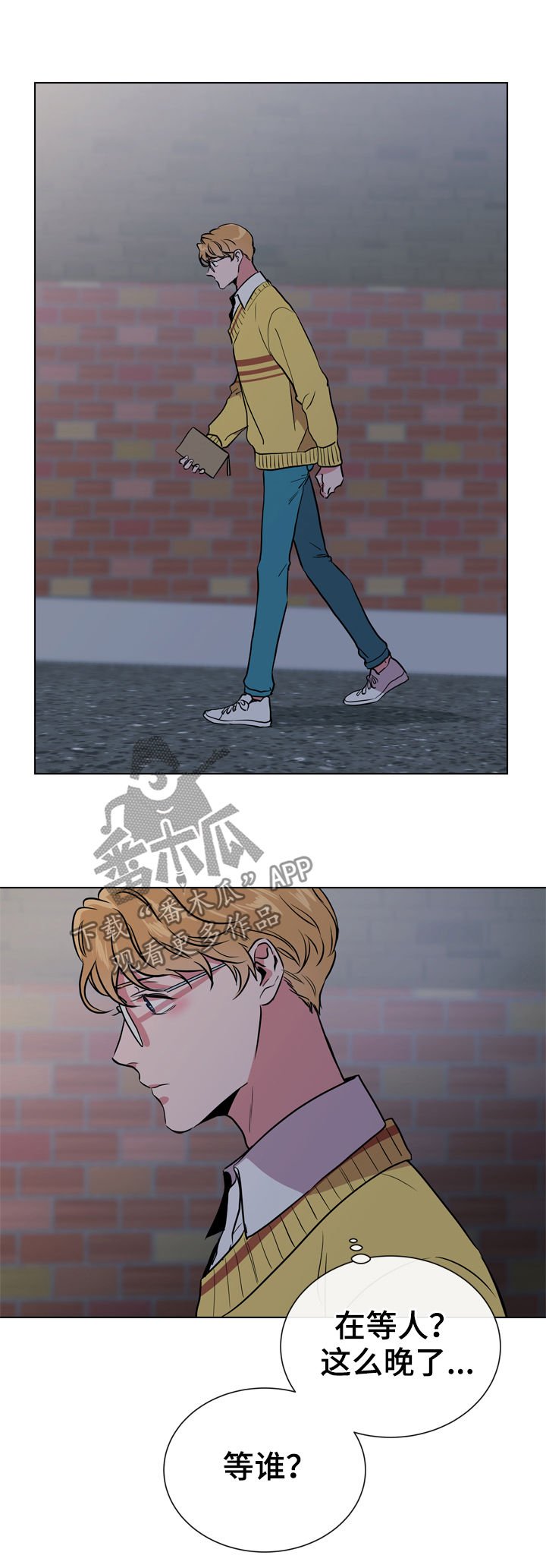 第76章：能相信吗