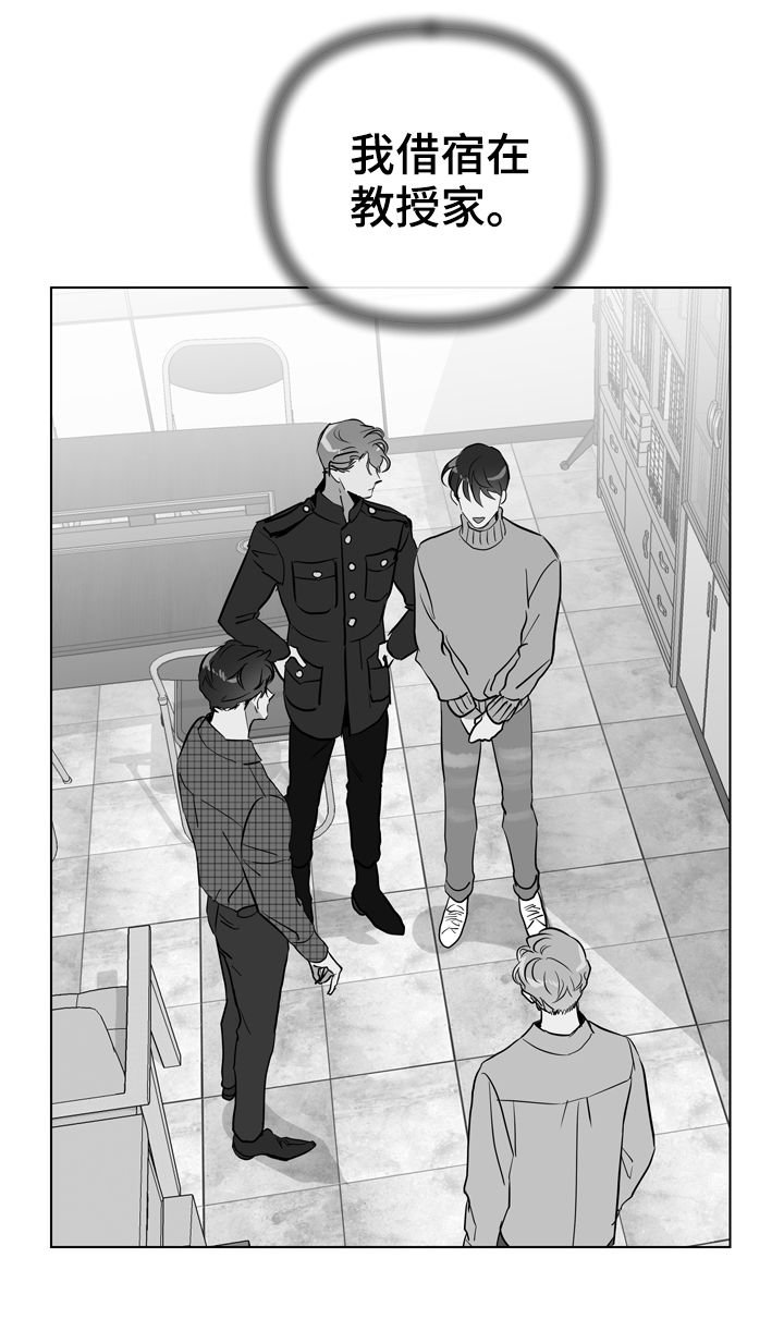 第76章：能相信吗