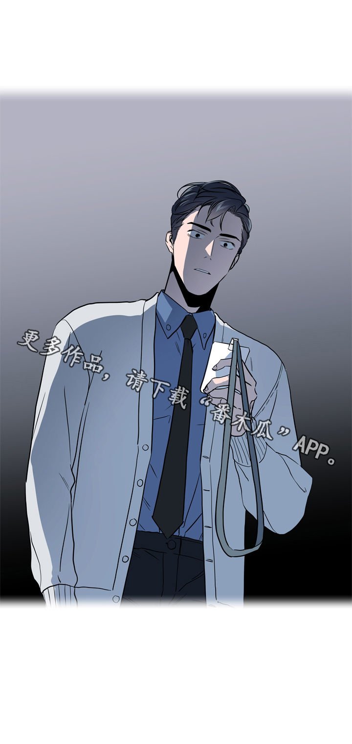 第76章：能相信吗