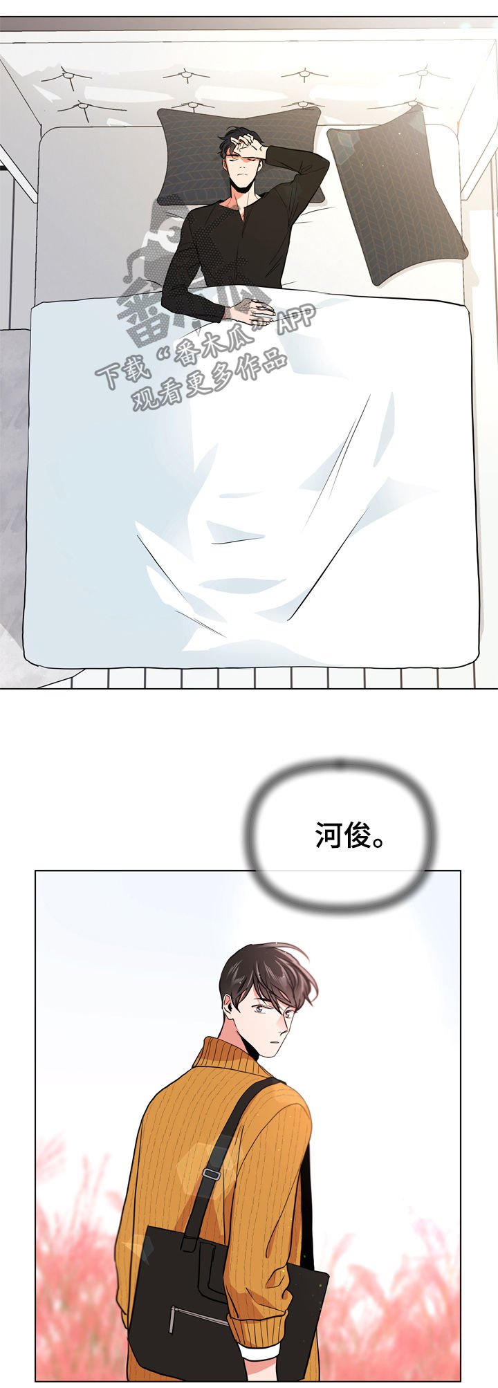 第77章：这样那样