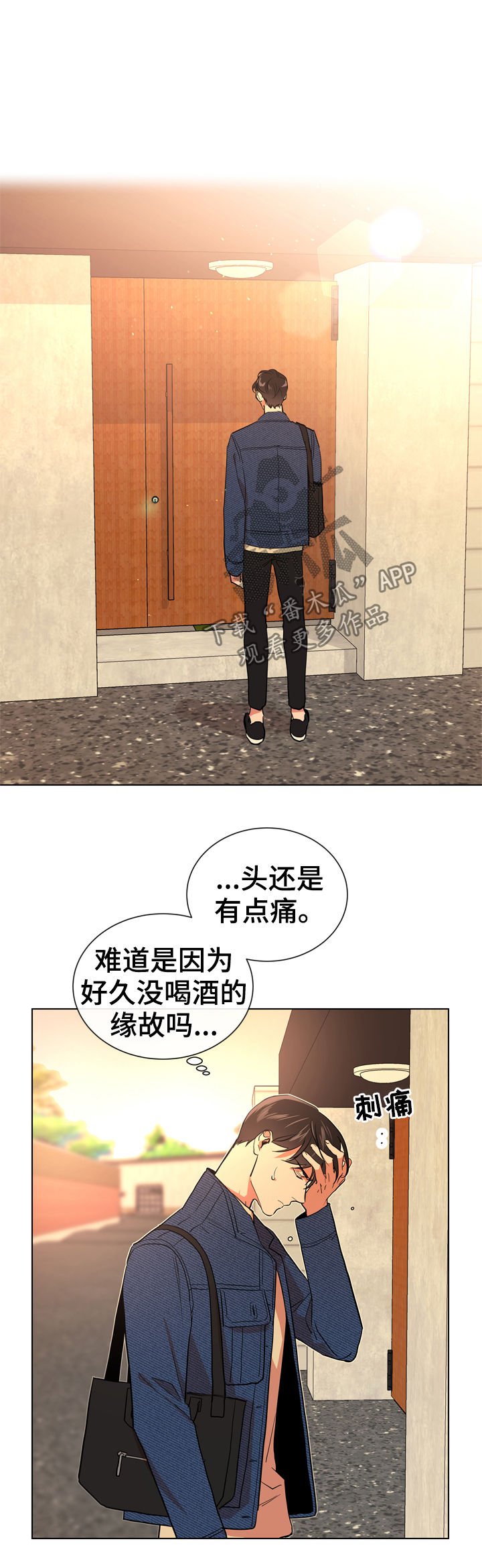 第77章：这样那样