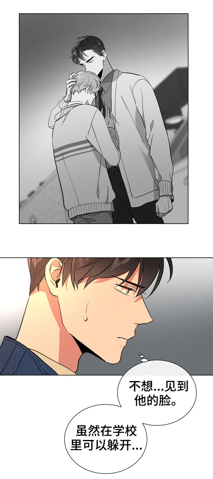 第77章：这样那样