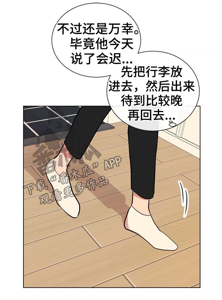 第77章：这样那样