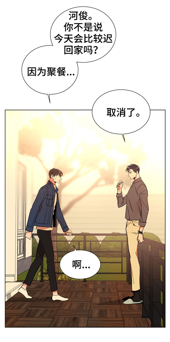 第77章：这样那样