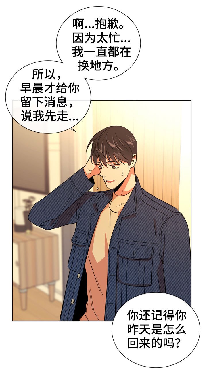 第77章：这样那样