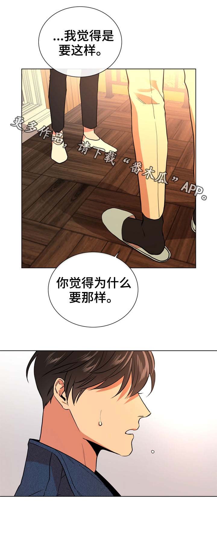 第77章：这样那样
