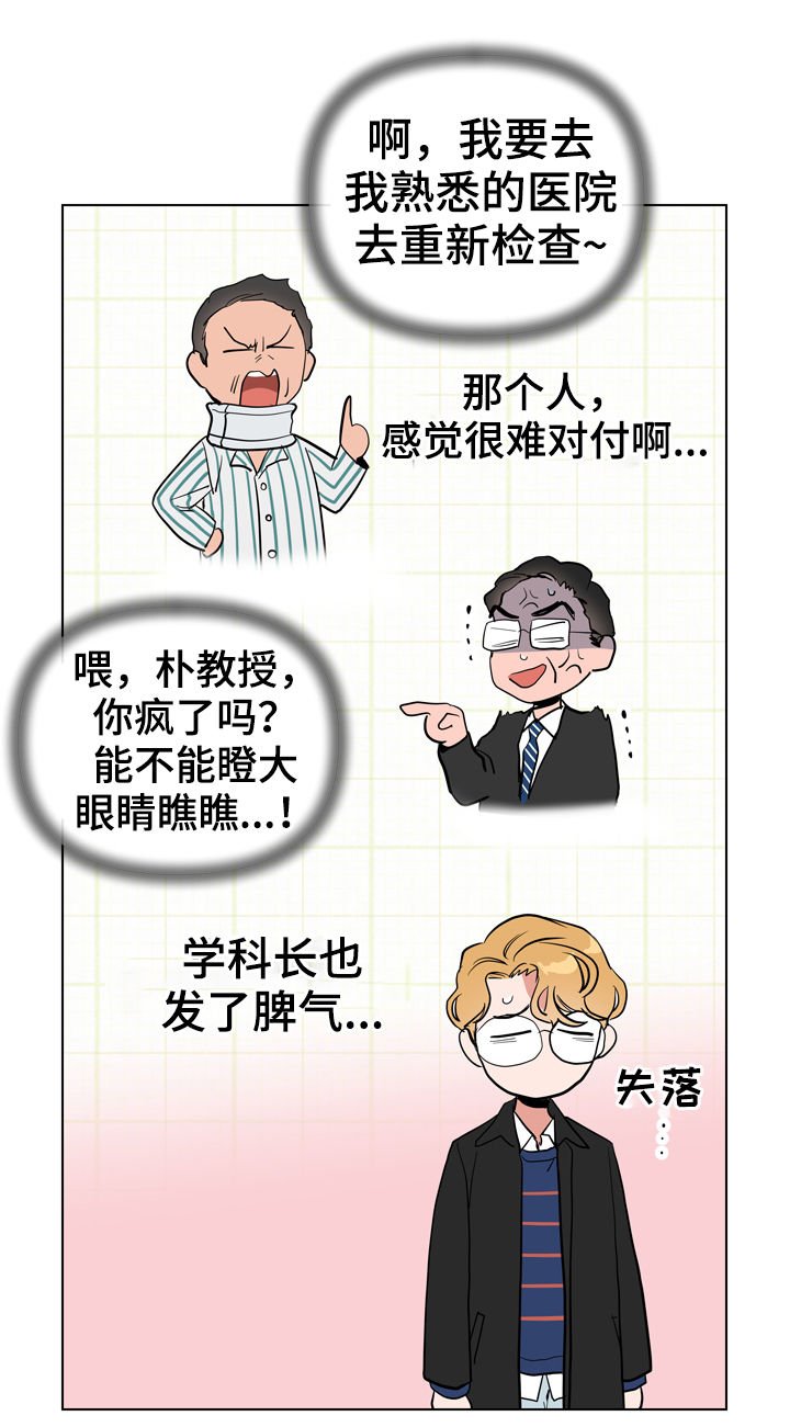 第78章：交往