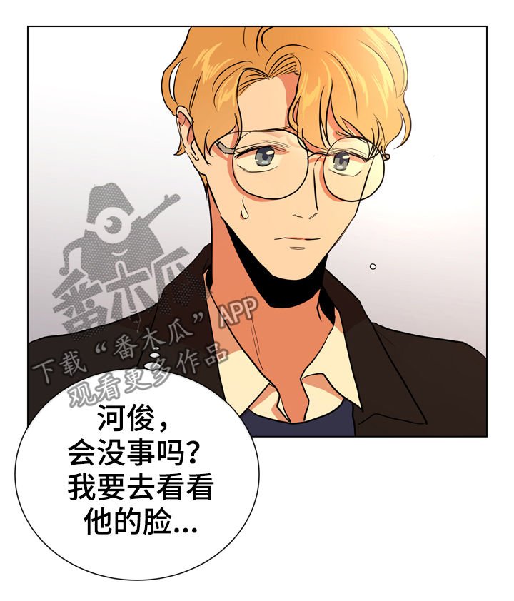 第78章：交往