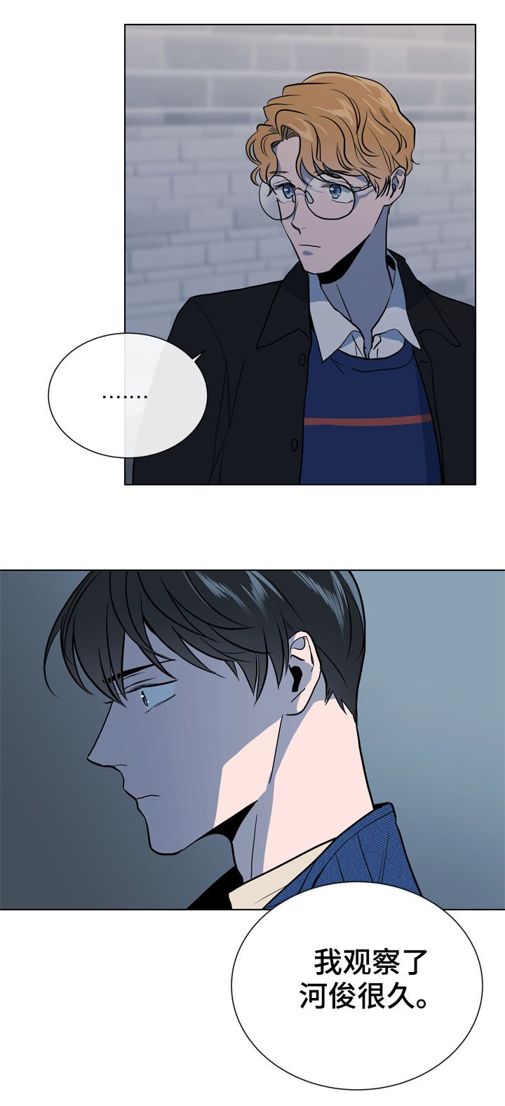 第79章：偷听