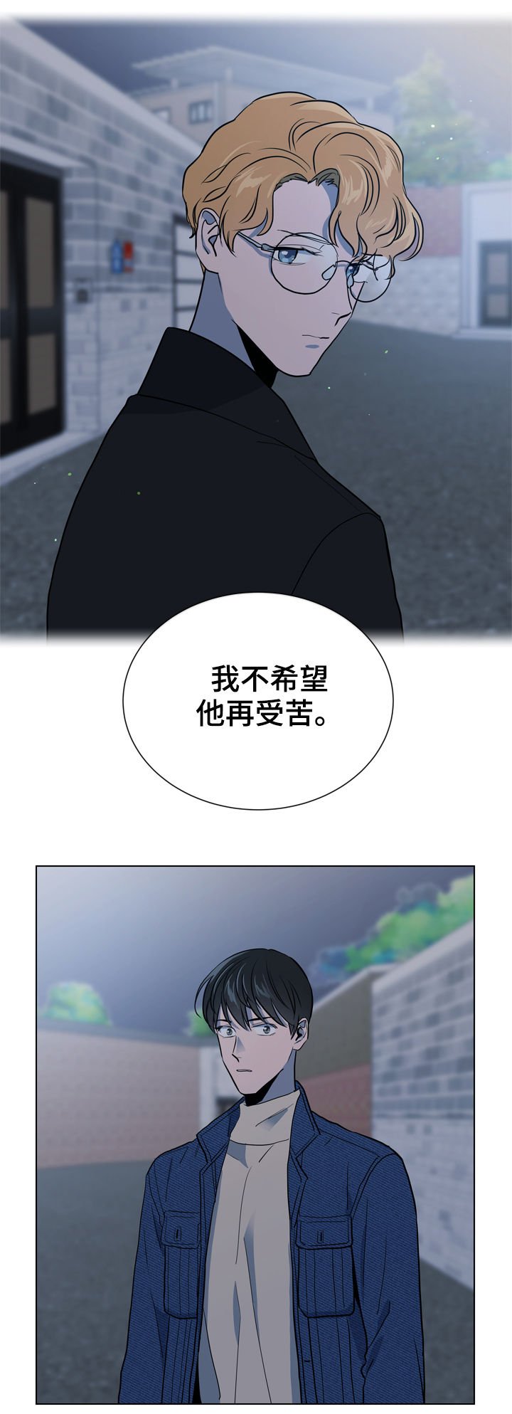 第79章：偷听