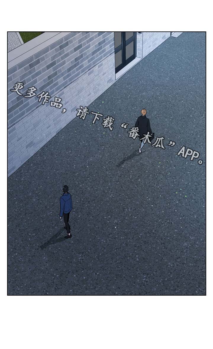 第79章：偷听