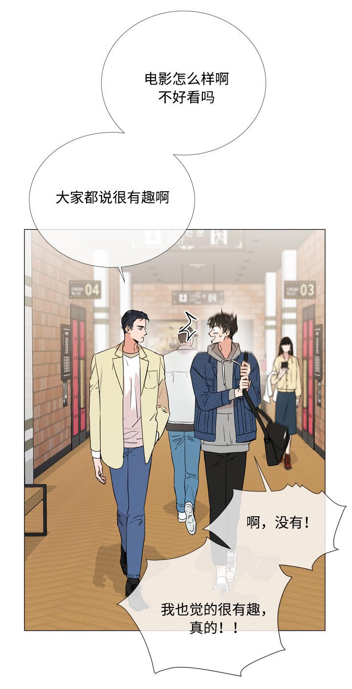 第8章：游戏厅
