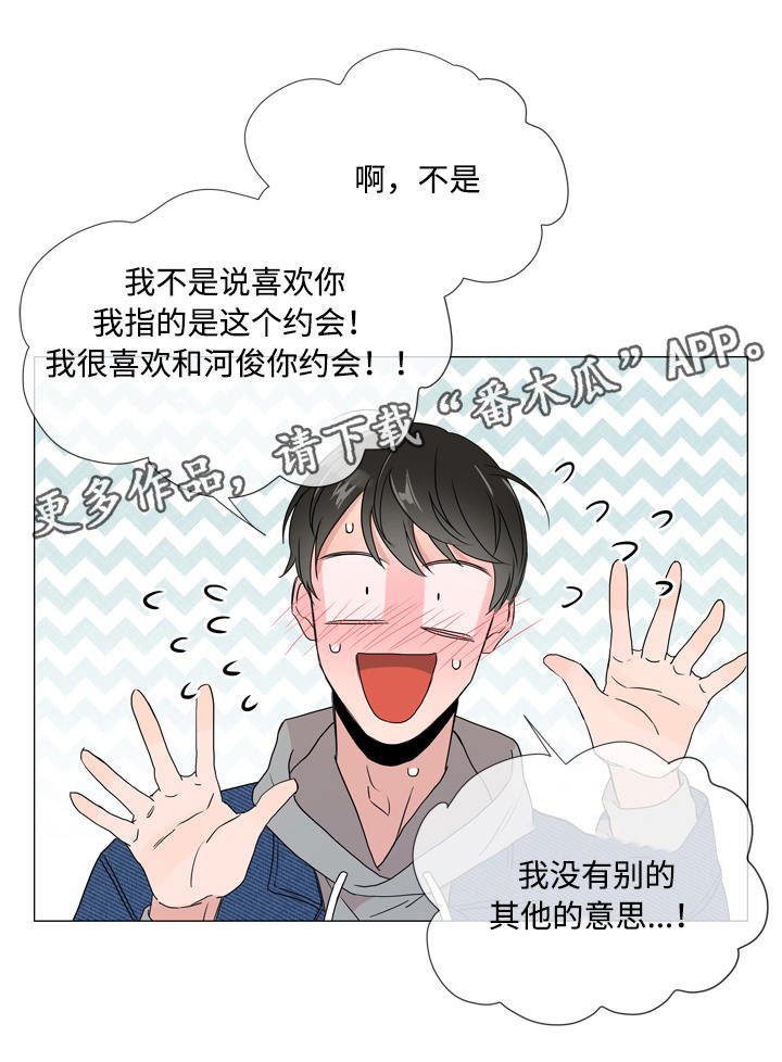 第8章：游戏厅