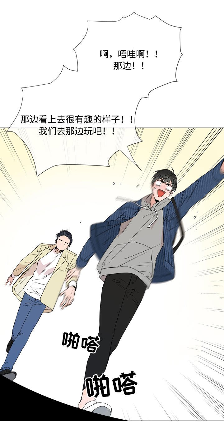 第8章：游戏厅