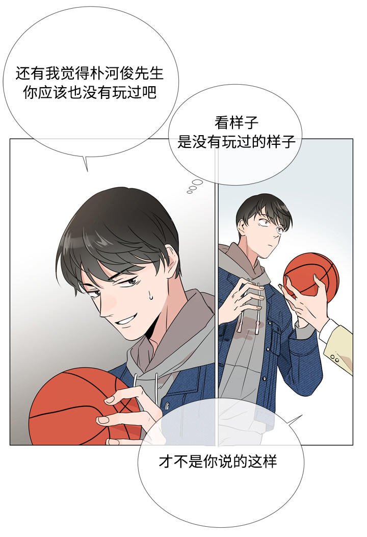 第8章：游戏厅