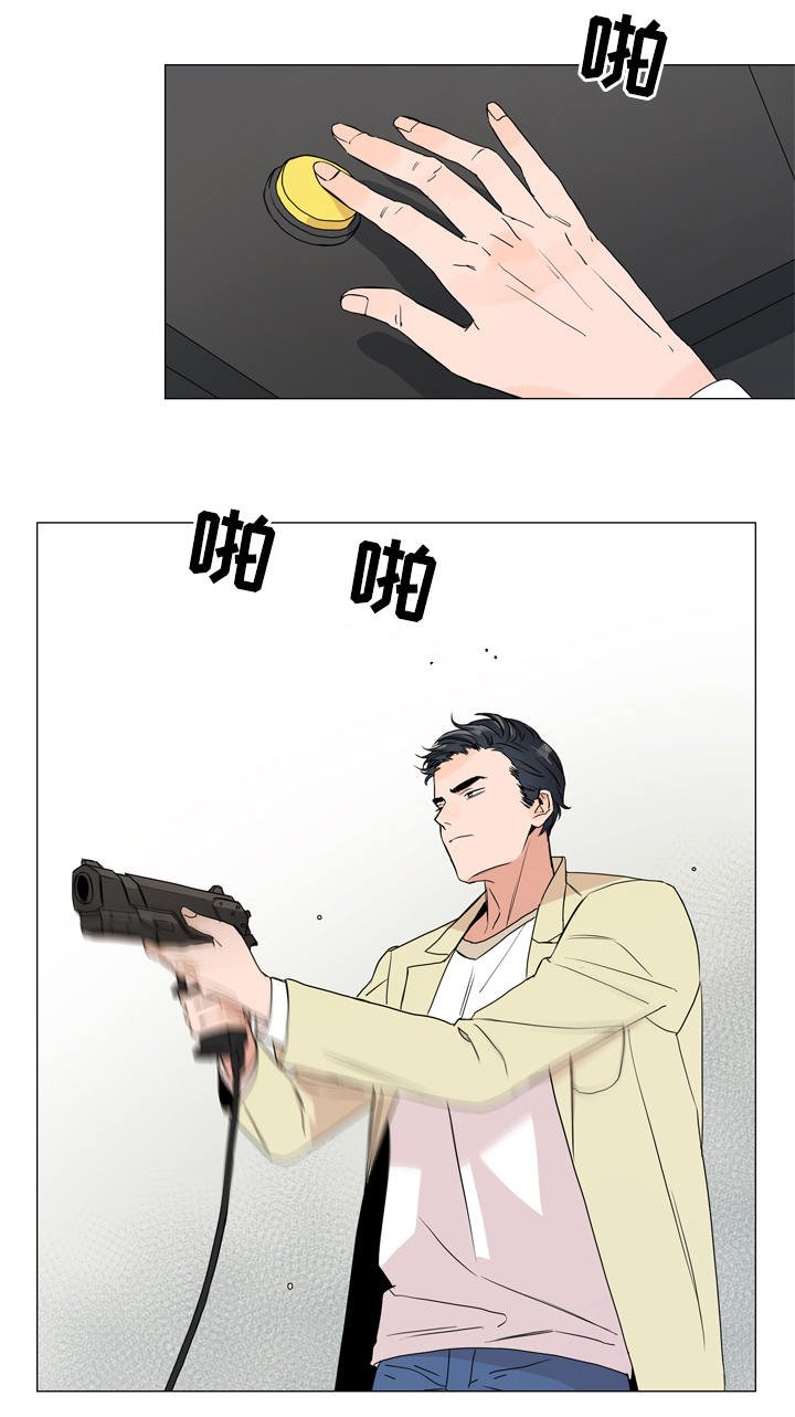第8章：游戏厅