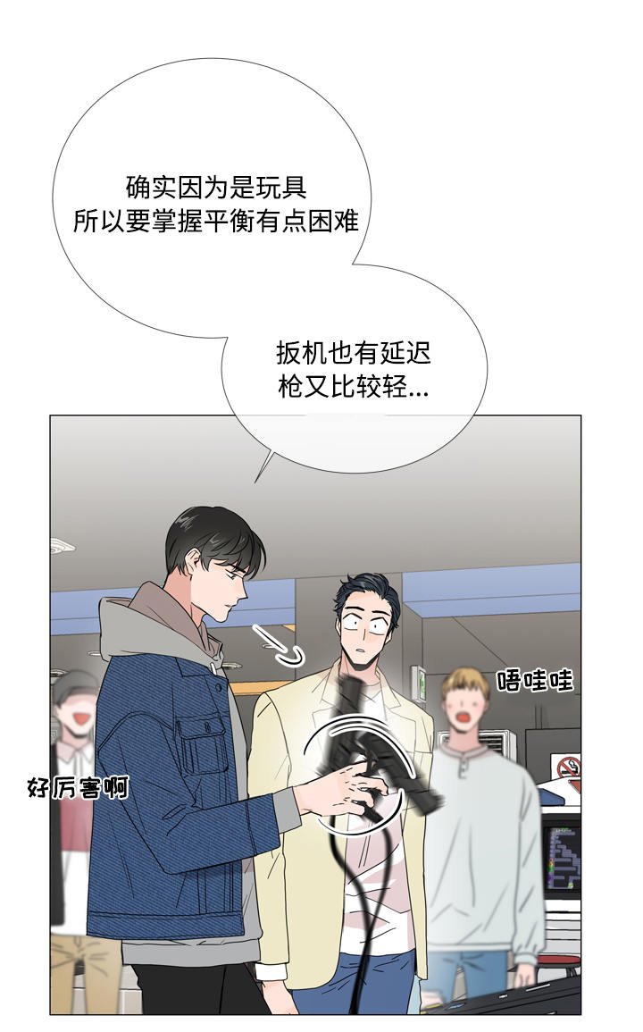 第8章：游戏厅