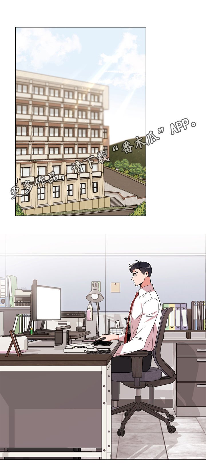 第80章：你小心点