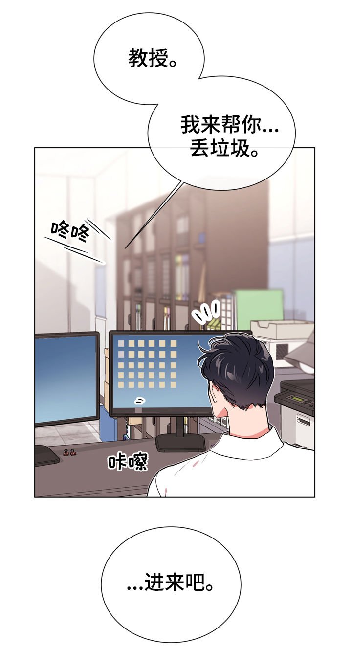 第80章：你小心点