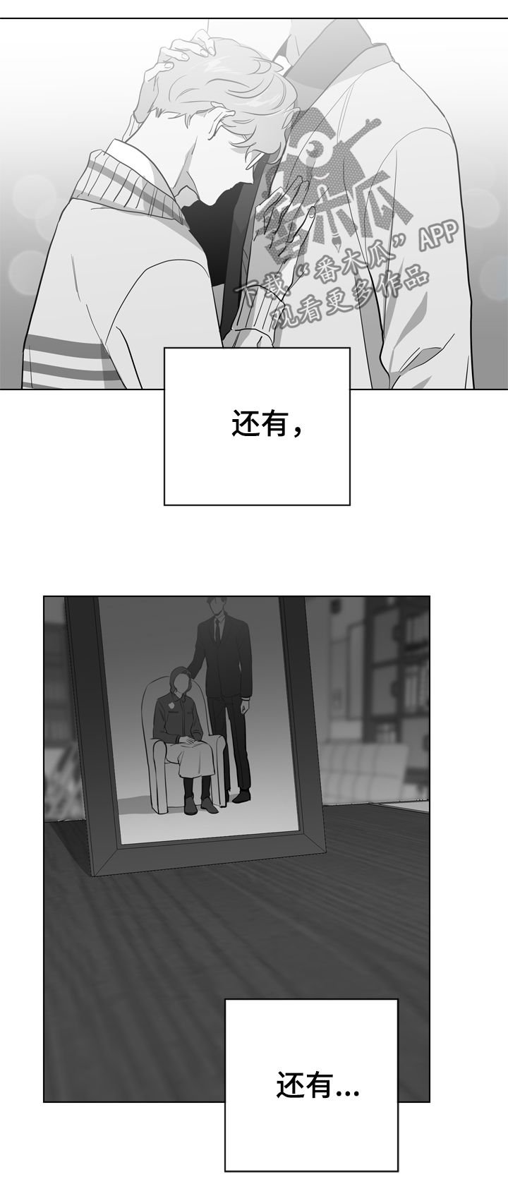 第80章：你小心点