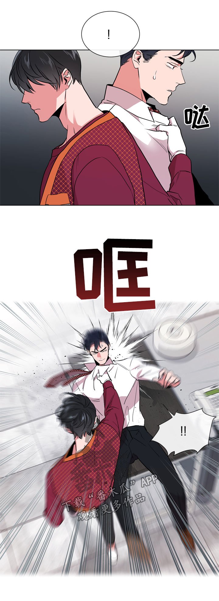 第80章：你小心点