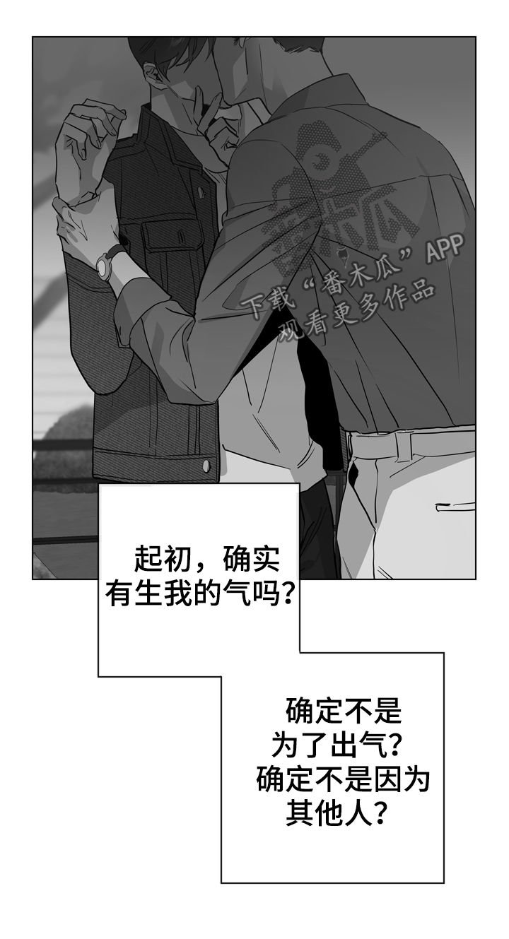 第80章：你小心点
