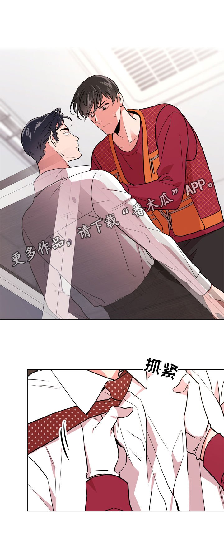 第81章：为何会交往