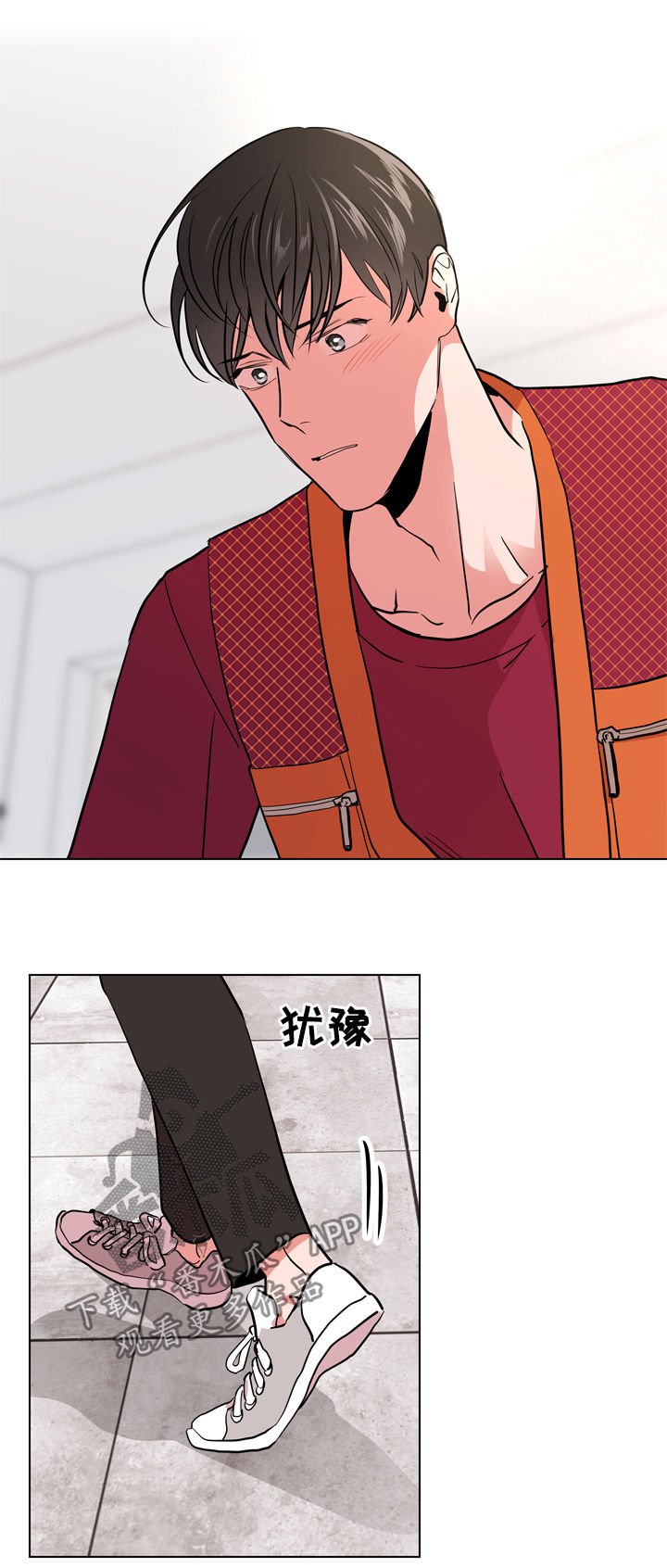 第81章：为何会交往