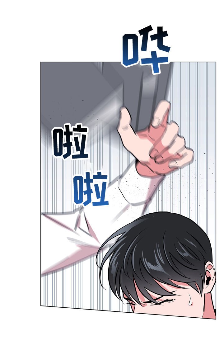 第81章：为何会交往