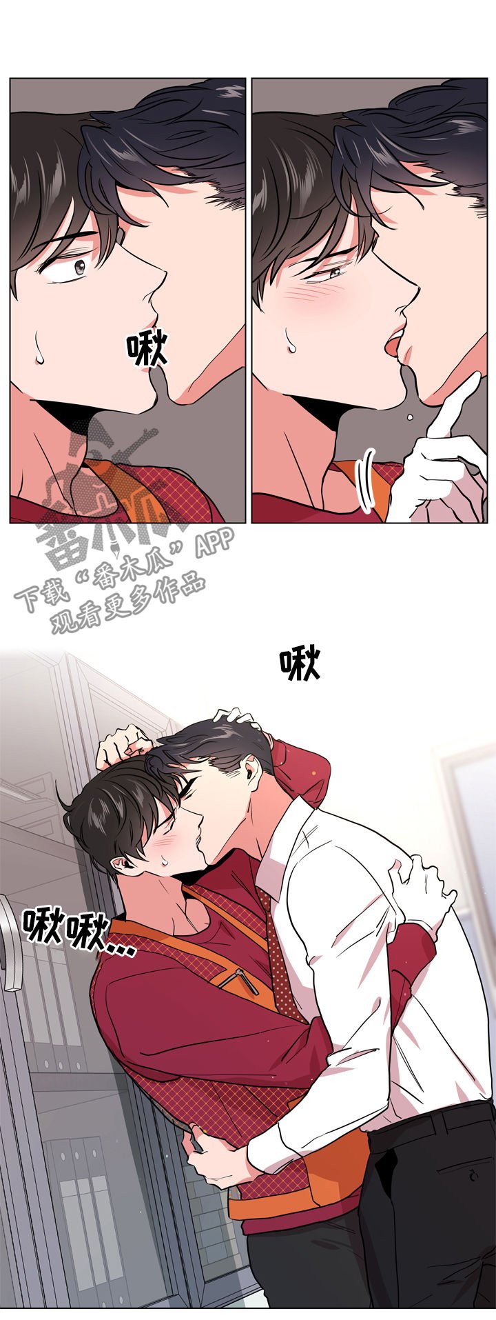 第81章：为何会交往