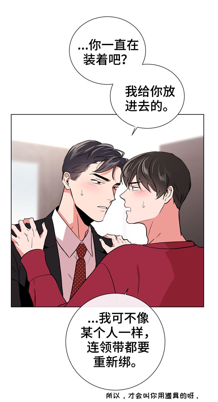第82章：心跳声