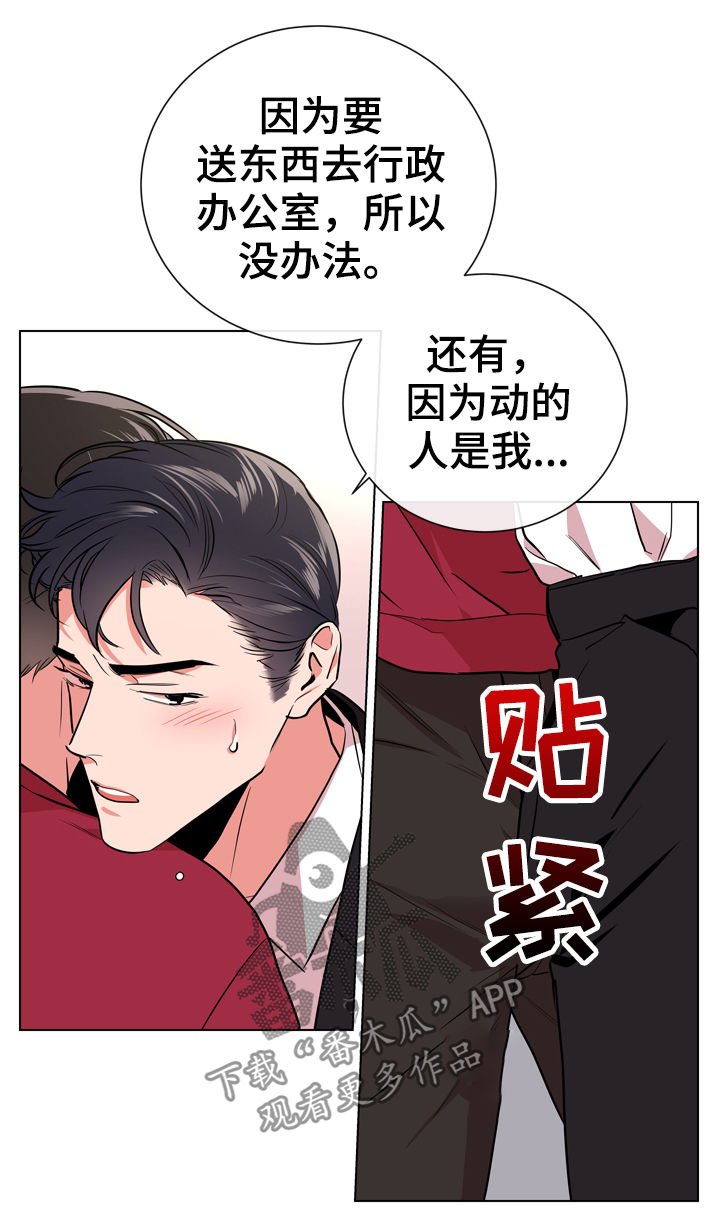 第82章：心跳声