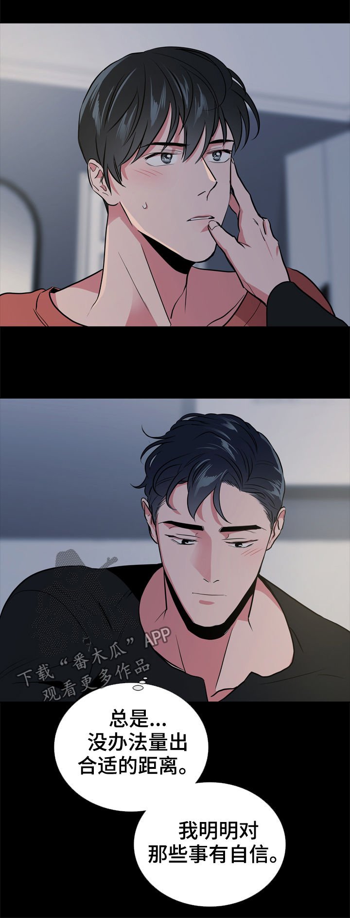 第83章：代码
