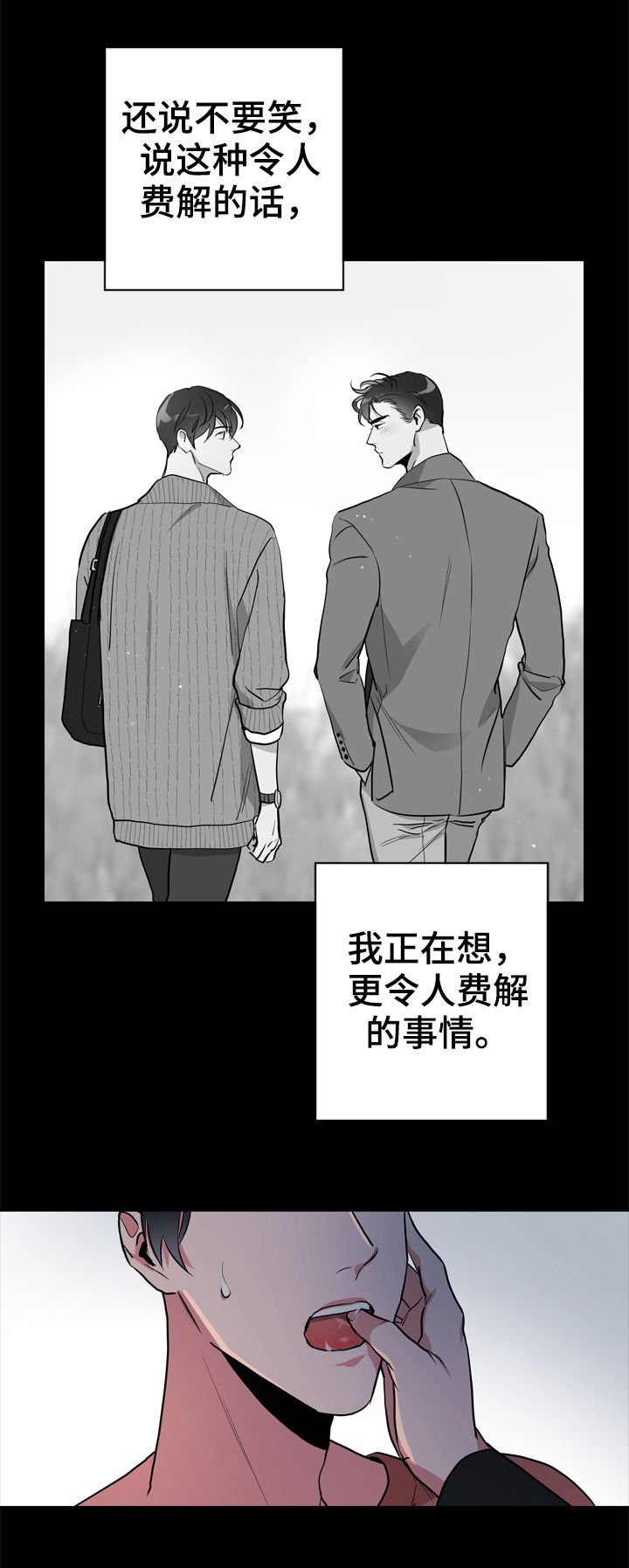 第83章：代码