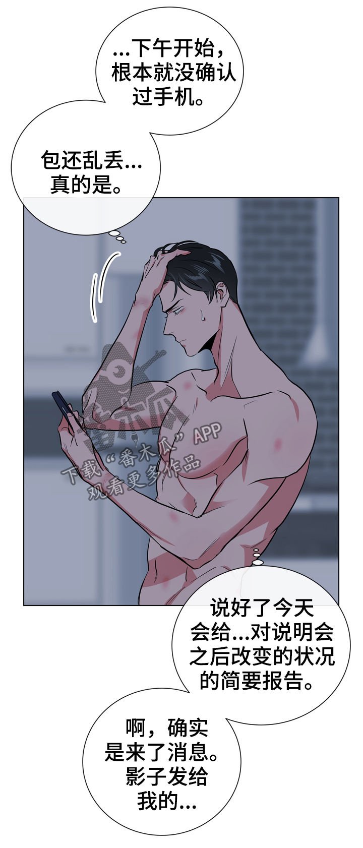 第83章：代码