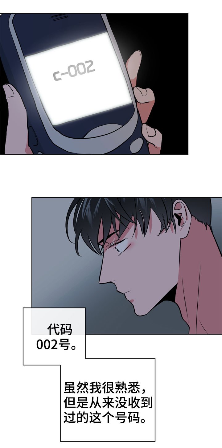 第83章：代码