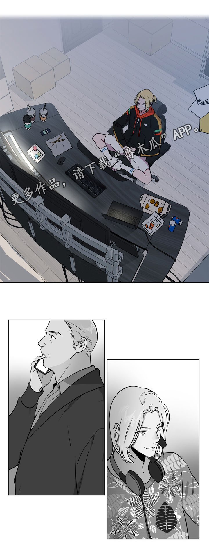 第84章：有个度